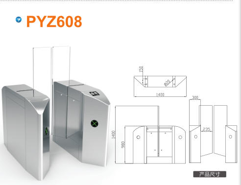 本溪明山区平移闸PYZ608