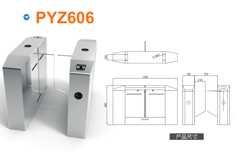 本溪明山区平移闸PYZ606